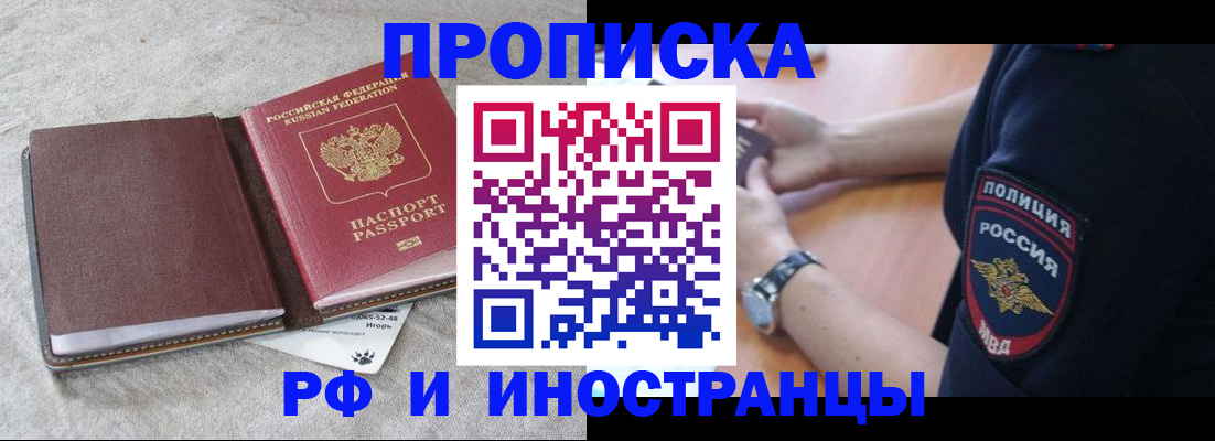 регистрация для дет. сада в Чулыме