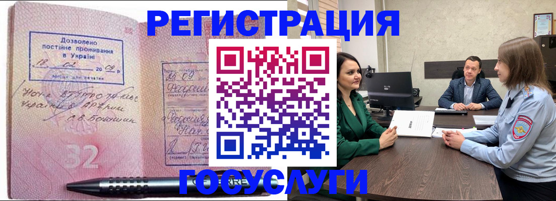 прописка в Чулыме