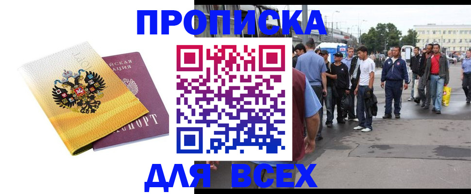 где прописаться в Чулыме