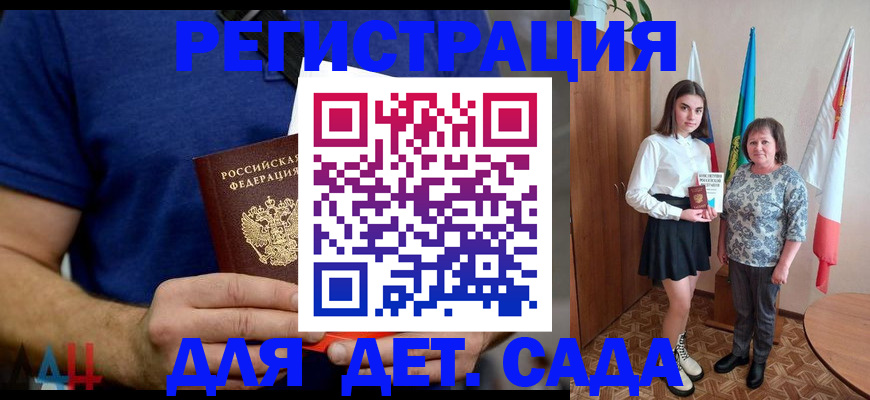 временная регистрация поиск в Чулыме