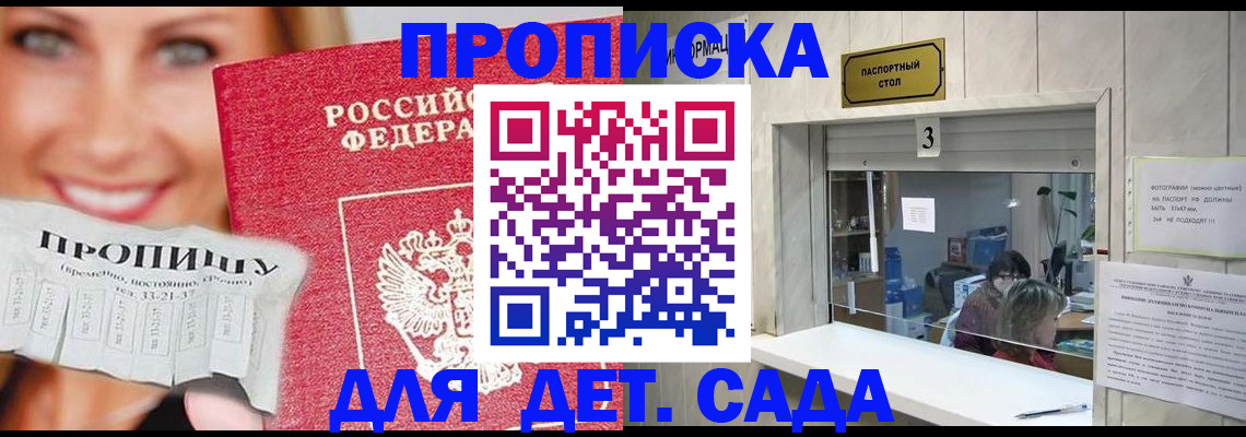 пропишу в квартире в Чулыме